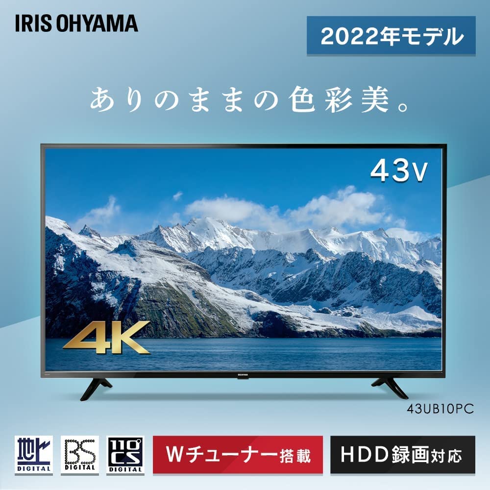 ЖК-телевизор Iris Ohyama 43V 4K, совместимый с телевизором 43UB10PC, модель 2022 г., W-тюнер, одновременная запись других программ, поддержка записи на внешний жесткий диск