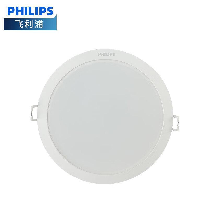 Philips Светодиодный ультратонкий встраиваемый потолочный спот-светильник
