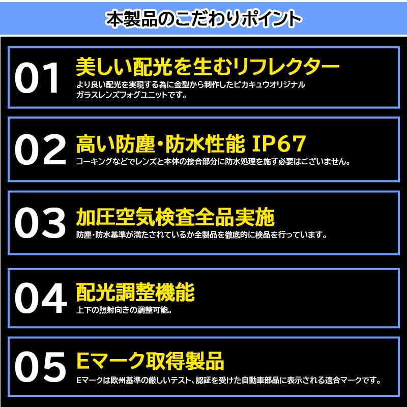 Pikakyu Suzuki Nissan Compatible Glass Lens Fog Lamp Unit Converted To H11 Vehicle Inspection Compatible with E Mark (Clear)