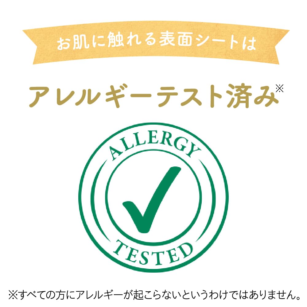 Newborn First Premium 2x Soft Cashmere Touch Белый 20 шт. [размер ленты] Mary's (Рождение~5000г)