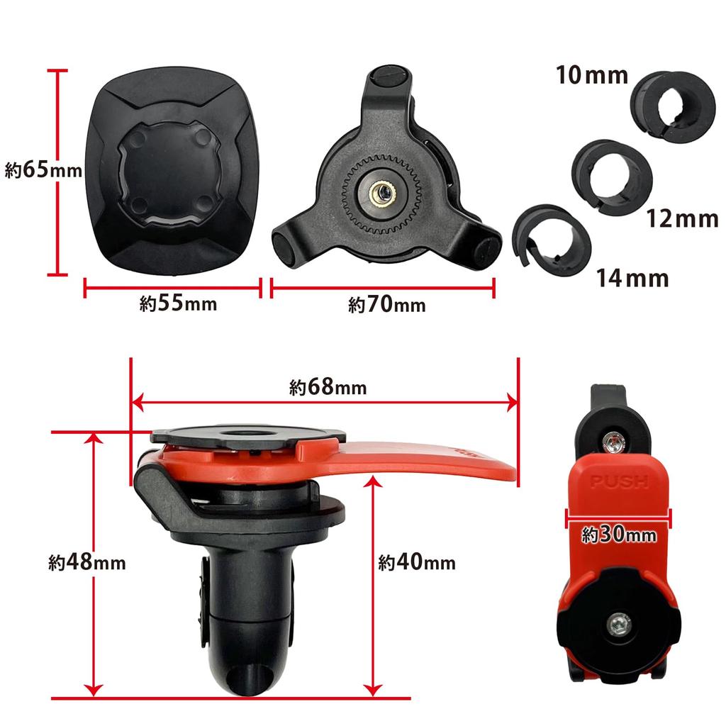 LISPHOS совместимый Quad Lock велосипедный держатель для смартфона крепление на зеркало мопед велосипедный держатель для смартфона велосипедный держатель для смартфона (Черный с демпфером)