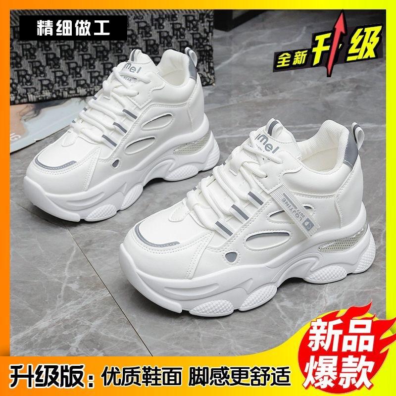 Factory Dad Shoes Girl Spring and Autumn 2025 New Versatile Small Thick-soled Breathable Sports Little White Shoes