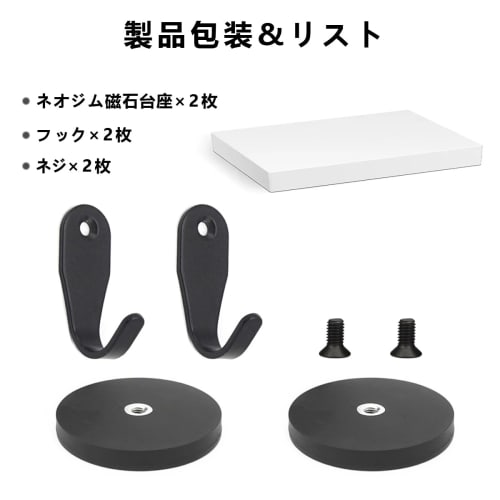 Super Strong Neodymium Magnet Hook, Rubber-Coated Stainless Steel, Rust-Resistant, High-Friction Magnetic Mount Base, Non-Slip, Scratch-Resistant, for