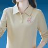 Новая футболка с длинными рукавами и лацканами для женщин на осень, повседневная, для мам среднего возраста, модная базовая рубашка поло