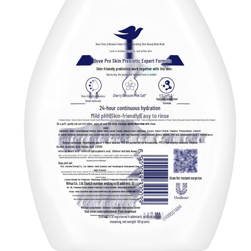 Dove Cherry Blossom Nourishing Shower Gel