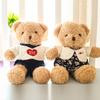 Teddy Bear Doll Large Hug Bear Plush Teddy Bear Gift Girlfriend Ragdoll Couple Bear Birthday Gift Girlfriend
