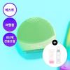 FOREO Луна 4 Го (4 цвета) Вибрирующий очиститель/косметический прибор