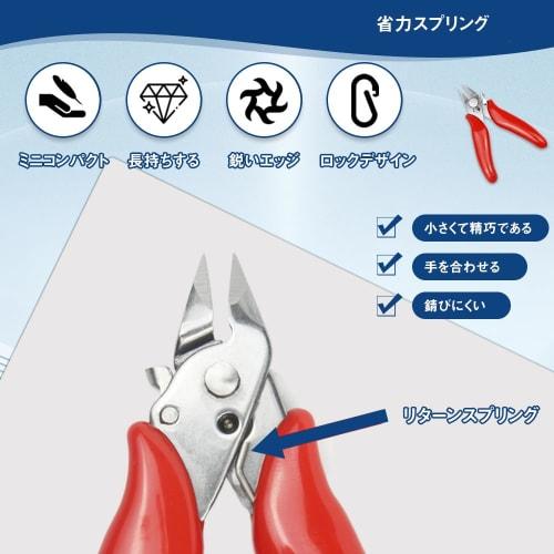 Мини-кусачки, диагональные плоскогубцы и электронные плоскогубцы, компактный и легкий многофункциональный ручной инструмент для рукоделия, DIY, домашнего и промышленного использования,