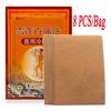 8PCS Yao Benren Snow Lotus Pain Patch Обезболивающий гипсовый пластырь