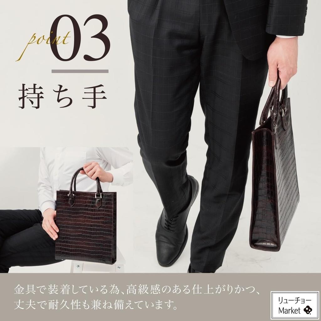[RYUCHO] Men's Business Bag, Genuine Leather, Freestanding, A4 Size