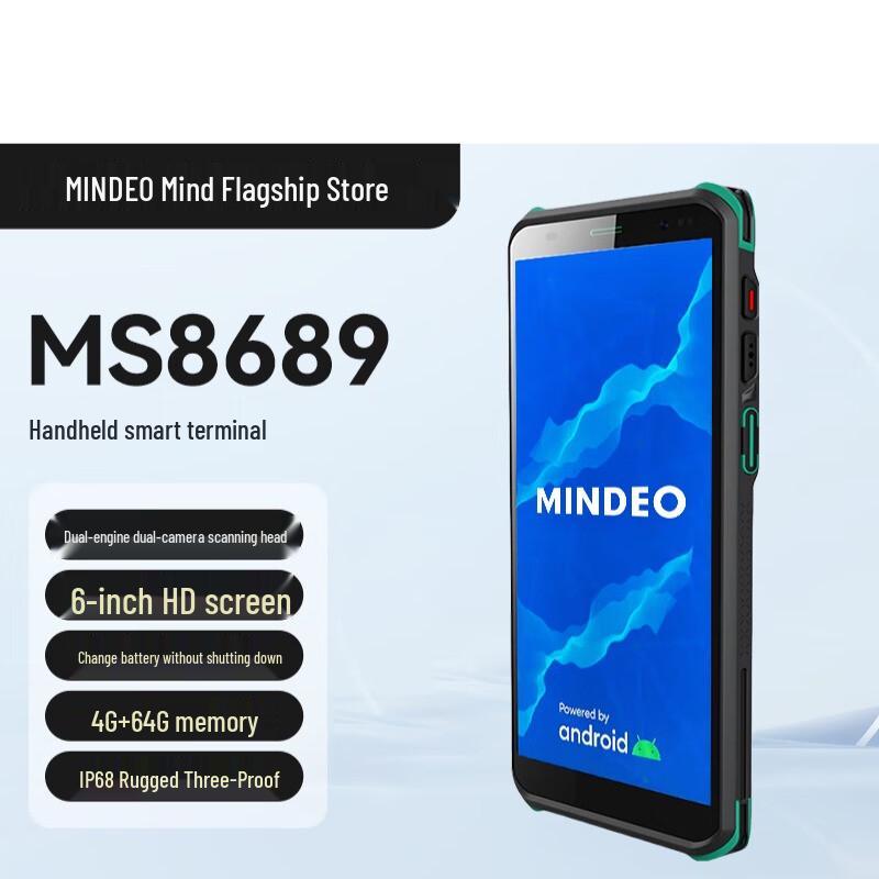 MINDEO MS8689 PDA Handheld Data Collector