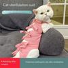 Pet Spay Neuter Recovery Suit Cat Dog Surgery Vest Post Operative Clothes Adjustable Soft Anti Lick Protective Suit for Cat Dog
