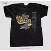 Mgmt Band Electric Feel T Shirt Full Size S 5xl Vintage Slightly Breathable Soft Top For Everyday Wear Designer Clothes