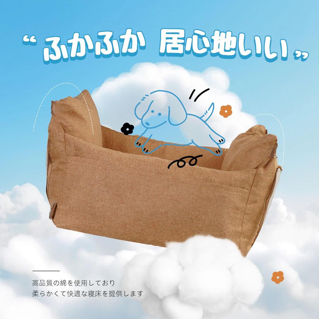 YUCHONG Автокресло для собак для домашних животных Подходит для пассажирского сиденья сзади Подходит для средних собак и предотвращает выпрыгивание кошек из натурального хлопка