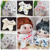 Pajamas 20cm Cotton Doll  Dress Crawling Suit Plush Toy Clothes  Doll Accessories