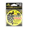 Sunline Ester Line Aji No Ito 240M 1.25 LB Зеленый (2711)