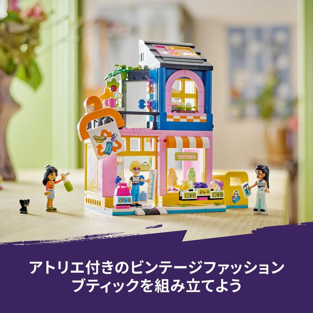 LEGO Friends Vintage Fashion Boutique Toys Present Birthday Blocks Educational Christmas Girls Boys Children 6 Years Old 7 Years Old 8 Years Old 9