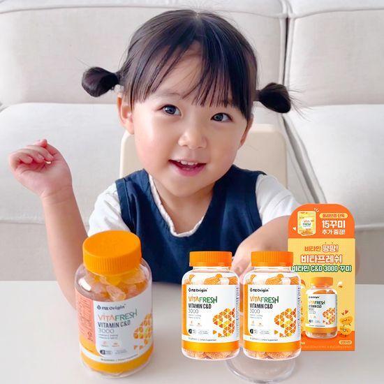 Enget Origin Vita Fresh Tangerine Jelly Витамин C&D 3000 70 жевательных конфет + 15 жевательных конфет в подарок (28-дневный запас)