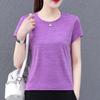 Женский летний топ 2025 из ледяного шелка, быстросохнущий, с коротким рукавом: Модный, Молодежный и Стройнящий Крой