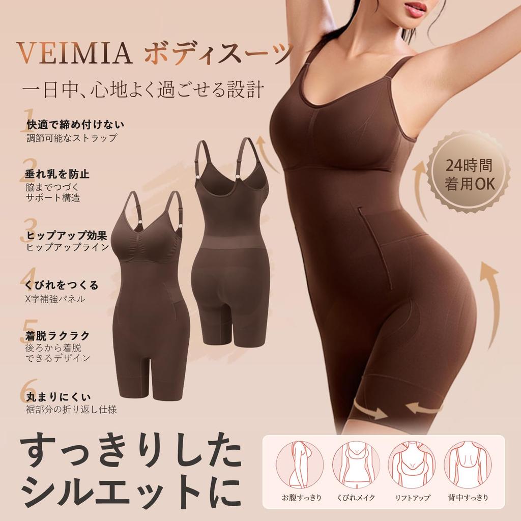 Vehmia Body Postpartum Tummy Plus Wireless Women's Shaper, Shapewear, Breathable, Stretchy, Compression, Tightening, Sizes, (Black, XL)