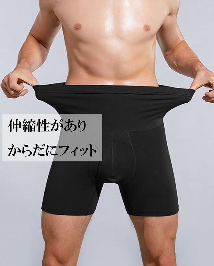 MOMONGA Комплект боксеров с согревающим животик для холодной погоды, спереди плавки, 2 шт., мужские, защита, с отверстием, j1-23 (Грей, Л)