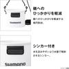 Shimano BK-053Q Water Bucket Real White 21cm Fishing Accessory