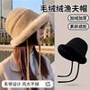 Hat Women's Winter Tide Thickened Fluffy Hat Outdoor Cold-proof Mongolian Hat Show Face Small Bucket Hat Warm Ear Protector Basin Hat
