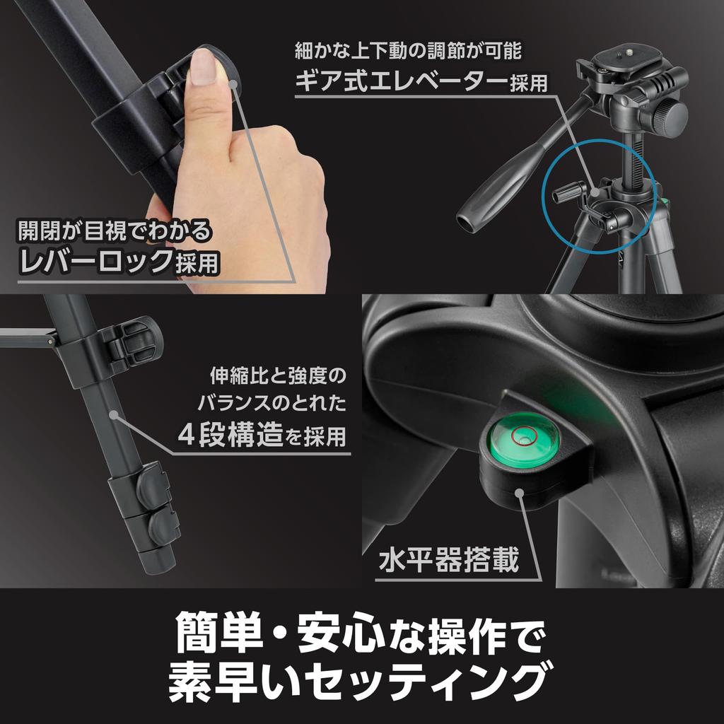 Velbon II AZ Family Lever 153cm 23mm Leg Medium DIN Standard Quick Shoe Aluminum Part Number 017915500686 EX-444 Tripod, 4-Section, Lock, Height,