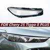 2025 Chery Tiggo 8 Plus C-DM Накладка на переднюю фару: Прозрачный корпус лампы дневного света