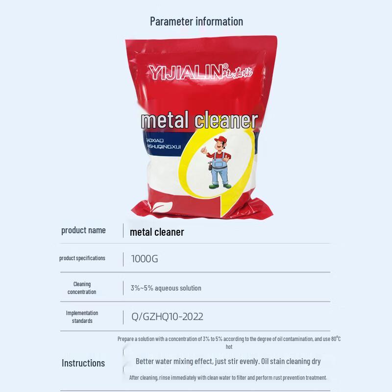 YIJIALIN Industrial Metal Cleaner Powder