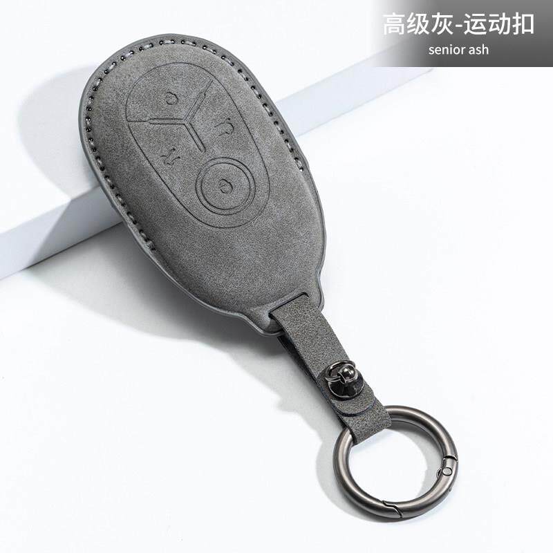 Car Key Cover for Geely EX2 Ultra Youth Dream Freedom Explore Ultra Edition PU Nubuck Leather Scratch-resistant Car Accessories