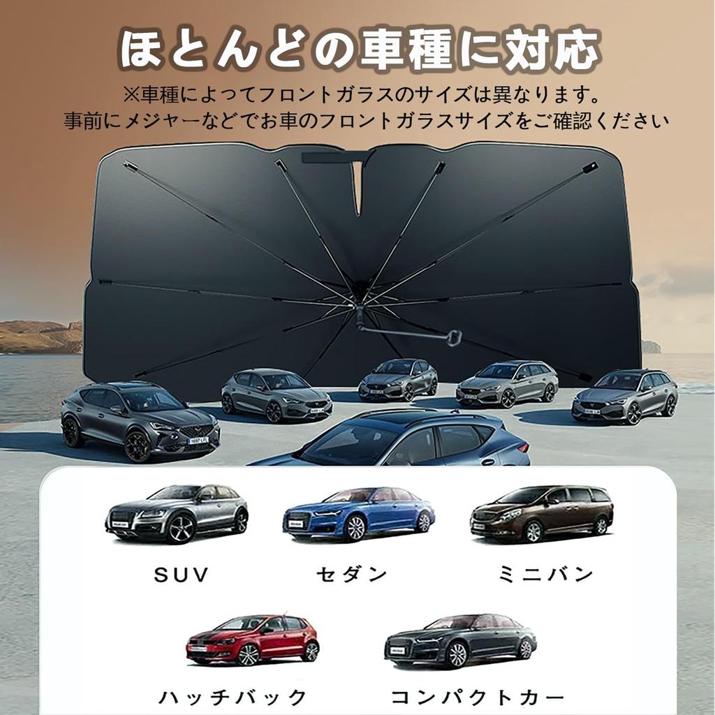 Car Front Sunshade Improved Flexible Center Rod and Ten Reinforced Car Sunshade with Fiberglass Design with Rearview Mirror Light Heat UV Car Front