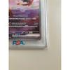 Used Charizard ex SAR SV2a Pokemon Card 151 [PSA10]