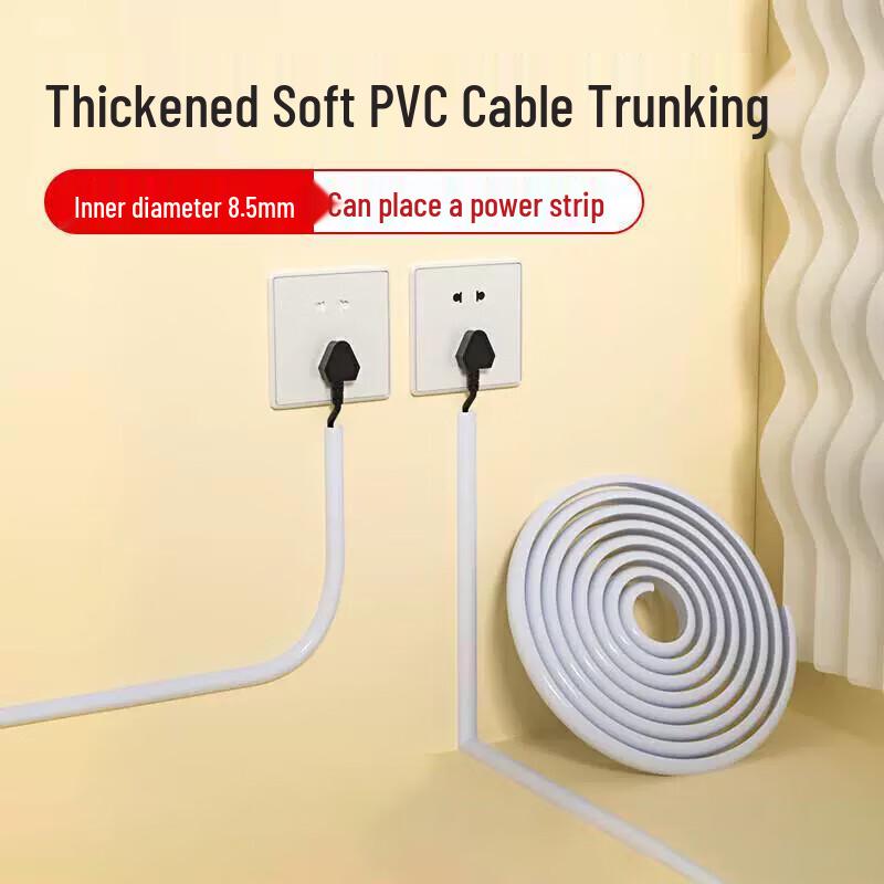 Zheng Qixing Self-Adhesive PVC Floor Cable Organizer