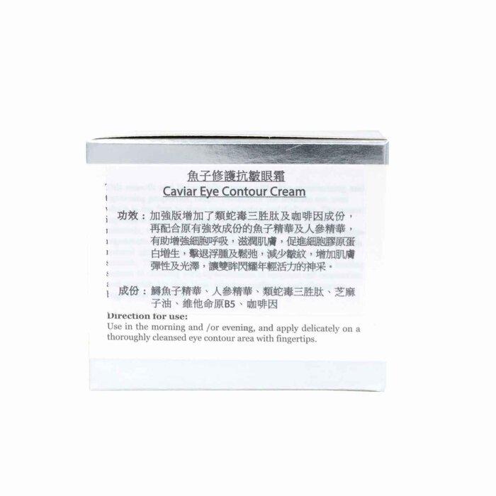 ELEMONT КРЕМ ДЛЯ КОНТУРА ГЛАЗ С ИКРОЙ (E20ML) E206