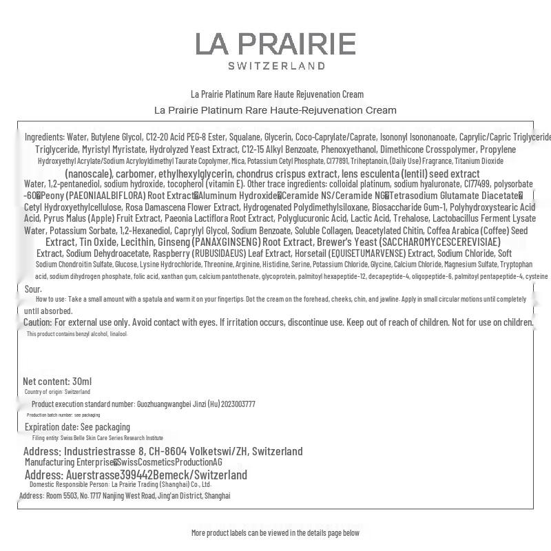 La Prairie Платиновая Редкая Клеточный Крем