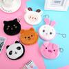 Children With Keychain Pig Key Bag Zipper Bag Plush Coin Purse Coin Bag Earphone Bag Mini Wallet