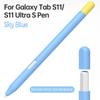 Мягкий чехол-пенал для планшета Samsung Galaxy Tab S11 S11 Ultra, стилуса, защитная крышка, мягкий силикон, ударопрочный, противоскользящий