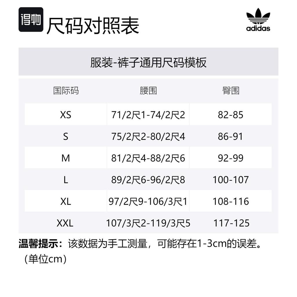 Adidas Originals x FEIFEI RUAN Knitted Sweatpants Unisex Black IX4245