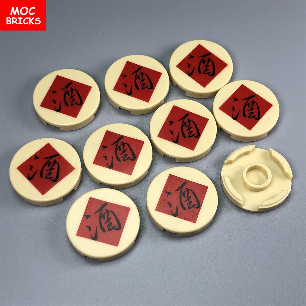 MOC Кубики Китайская Культура Праздник Весны С Новым Годом Подарок Красный Конверт Свадебное Вино Модель Город Строительные Блоки Игрушки Для Детей