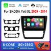 10-дюймовый автомобильный радио мультимедийный плеер для SKODA Yeti 5L 2009 - 2014 GPS Навигация Операционная система Android 4G Bluetooth WiFi DSP Стерео Авто Инструменты