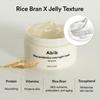 Rice Probiotics Overnight Mask Barrier Jelly 80ml/2.70fl.oz.