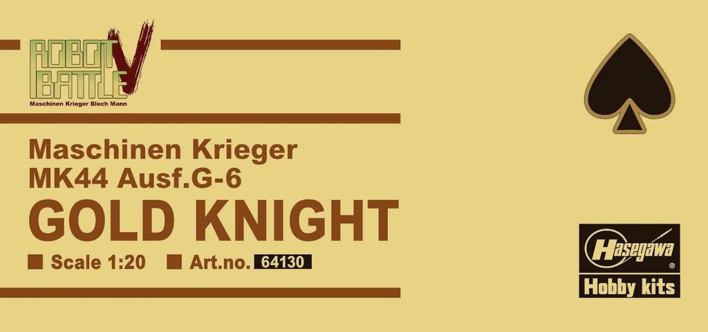Hasegawa Maschinen Krieger Робот Боевой V Тяжелая Броня Боевой Костюм Золотой Рыцарь Масштабная Пластиковая Модель 64130 MK44G-6 1/20 (робот)