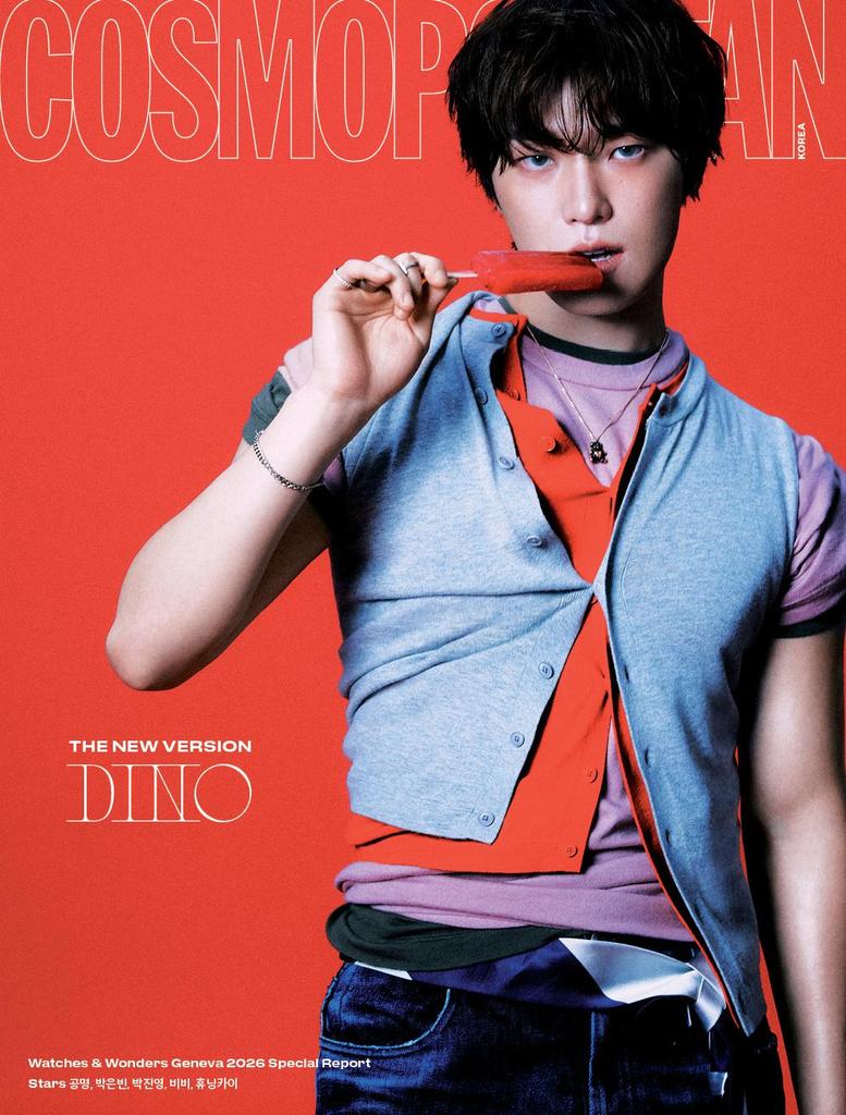 COSMOPOLITAN Корея Июнь 2026 Seventeen Дино, KPOP, KSTAR, KFASHION, KBEAUTY