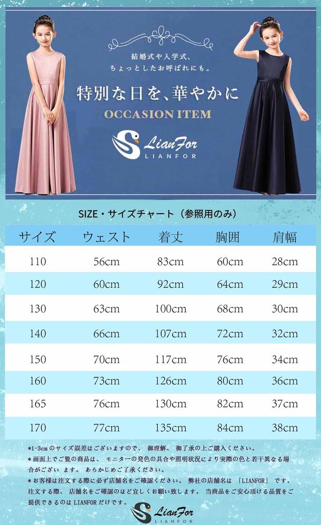 Long Dress for Kids Piano Formal Plain Junior High [LIANFOR] Girls, Recital, Children's Dress, Satin, Elegant, Junior, School, Invitation, Concert,