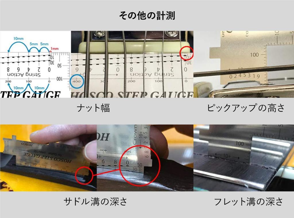HOSCO Luthiers Tools Ступенчатый калибр для гитары - H-SG-G - Измеряет высоту струн, пропил порожка, высоту ладов и многое другое