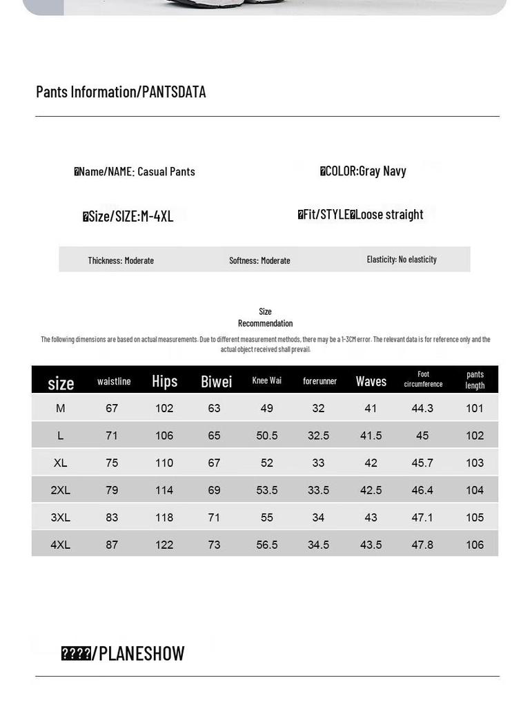 Вассап Sohot Мужские повседневные брюки карго