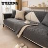Four Seasons Universal Solid Color Cotton Embroidered Sofa Cushion Nordic Simple Non-slip Plain Sofa Cushion Towel