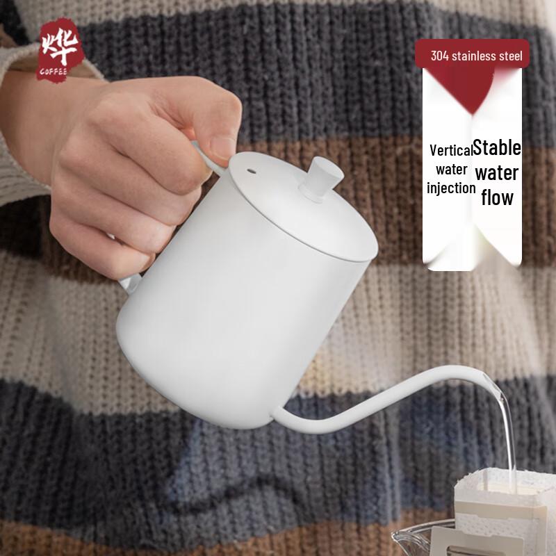 Чайник для пуровера Zhaoran Y1