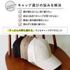 [VITAFELICE] Vita Felice -15℃ Heat Insulation Cap for Women Tgh-30194z (Beige)